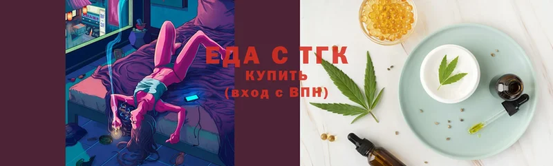 где купить   Еманжелинск  ссылка на мегу как войти  Canna-Cookies марихуана 