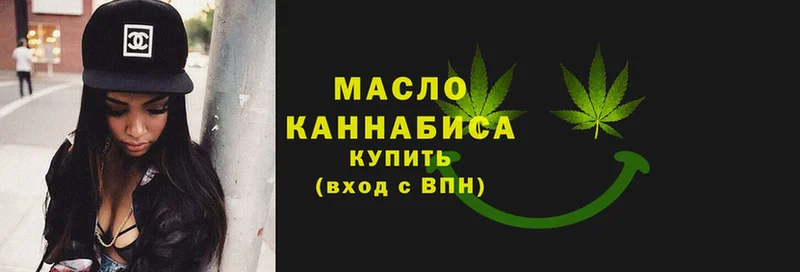 гидра маркетплейс  Еманжелинск  Дистиллят ТГК Wax 